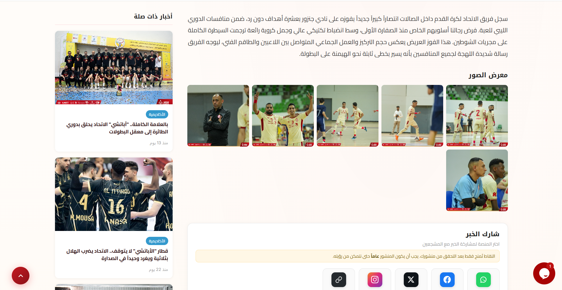المركز الإعلامي